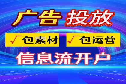 百度竞价代理的客户服务与支持体系介绍