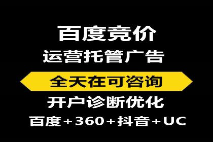 案例解读：百度推广助力中小企业逆袭
