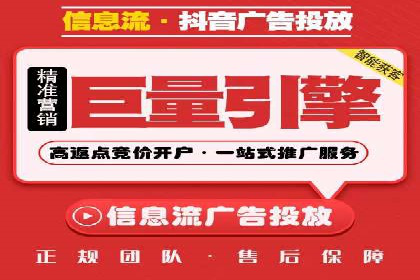 竞价SEM托管解决方案：企业广告投放新思路